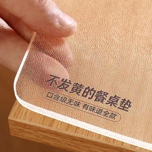 桌布餐桌垫pvc桌子保护垫茶几防水防油防烫桌面透明软玻璃水晶板