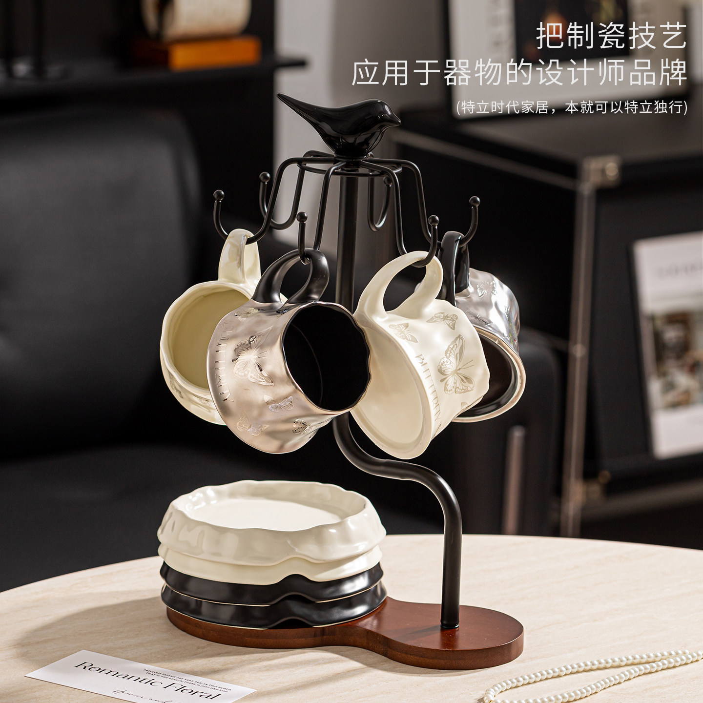 高级感小众陶瓷咖啡杯碟套装图片