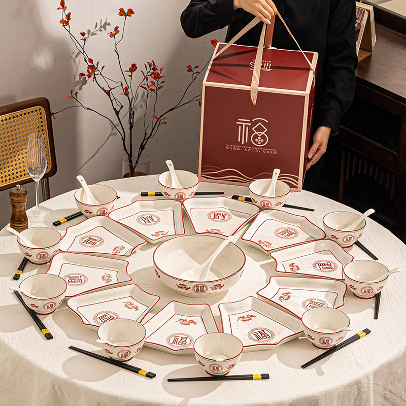 过年团圆饭拼盘餐具组合套装乔迁新居年夜饭家庭拼盘家用碗碟盘子