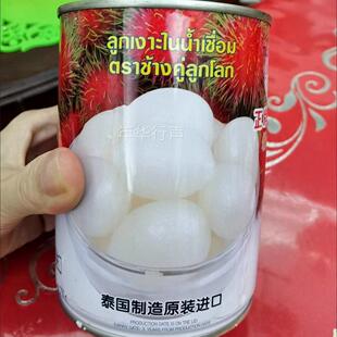 泰雙象正宗泰國紅毛丹罐頭新鮮進(jìn)口毛荔枝紅毛丹糖水果罐頭兒時