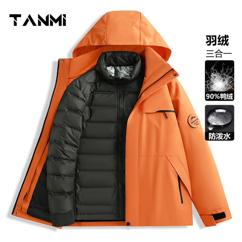 探觅户外羽绒服冲锋衣三合一男女90鸭绒防风防水外套情侣款登山服