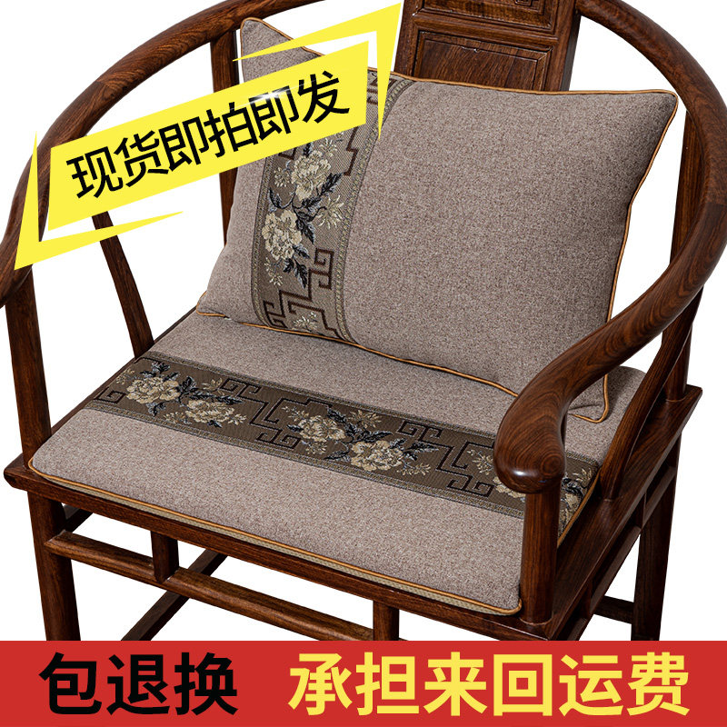 红木沙发坐垫古典实木家具中式圈椅太师椅子茶椅垫可拆洗防滑定做