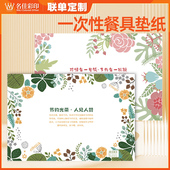 一次性餐垫纸托盘纸餐桌纸定制印刷餐具垫餐纸西餐汉堡烘焙餐盘纸