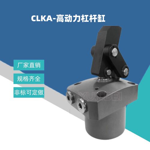 CLKA/22/25/32/40/50/63高动力杠杠缸工装夹具模具油缸