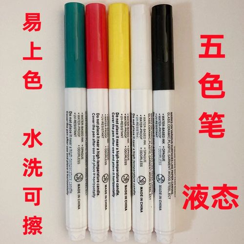 五色笔五色疗法笔五行专用笔肚脐画卦穴位涂色笔易卦色卦笔画疗笔