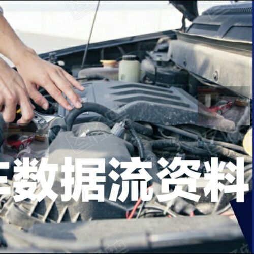 汽车数据流波形分析方法与案例数据流解析总线维修资料传感器正时