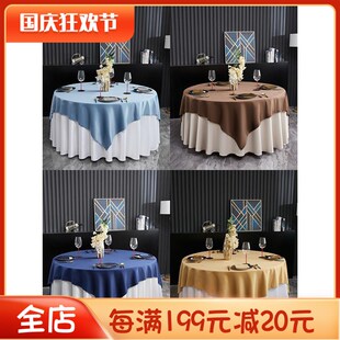 酒店桌布饭店专用圆桌餐布圆形餐桌布大圆桌桌布高级感餐厅圆台布