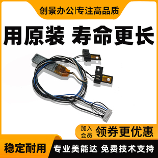 震旦455e恒温器 b458e热敏电阻 温控器开关 柯美308e 美能达