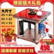 电暖桌取暖桌烤火桌子家用九面正方形取暖器茶几电炉子暖脚电暖炉