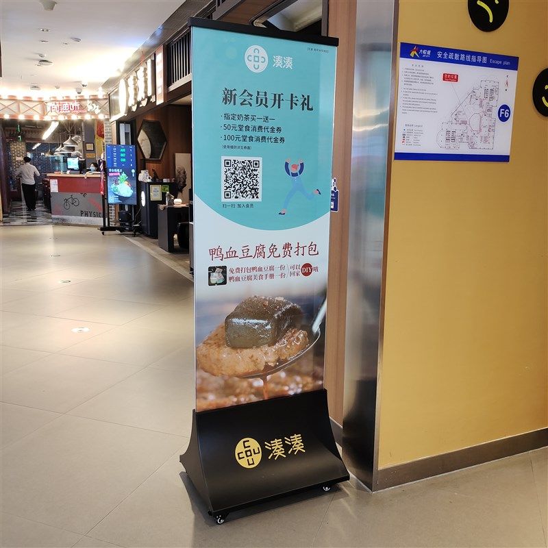 商场立牌展架丽屏展示架不锈钢玻璃底座广告牌双面落地海报架落地
