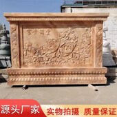 石雕影壁墙庭院装 饰画大理石照壁青石仿古窗花福字玄关背景墙浮雕