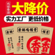 香酥鸡锁骨袋子一次性牛皮纸袋炸鸡叉骨防油食品打包袋1斤半包装