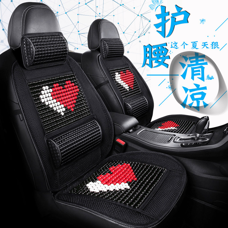 汽车腰靠木珠夏季凉垫单片透气坐垫单座驾驶位车用夏天卡通凉席垫,汽车用品/电子/清洗/改装,腰靠,淘宝优惠券,粉丝福利购,淘宝优惠卷