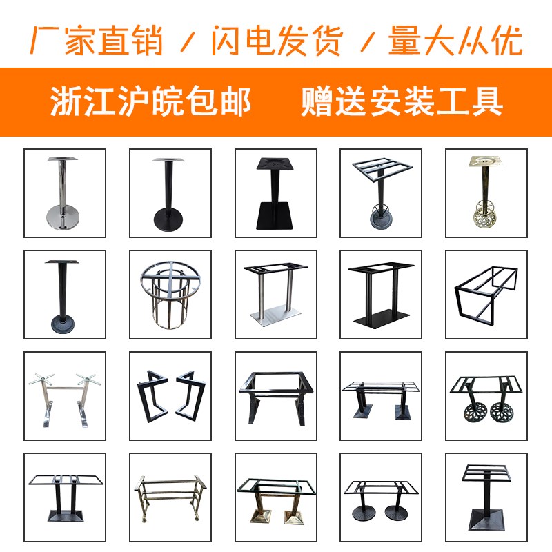 桌架桌脚铸铁餐桌脚餐台脚桌腿铁艺脚架子桌支架桌脚吧台脚订制