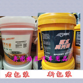 美郦斯驱水亮光蜡去污上光洗车伴侣全自动二步吹水上蜡亮光清洗液