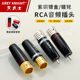 灰武士 纯紫铜RCA插头音响功放接头镀金镀铑焊接莲花头信号线端子