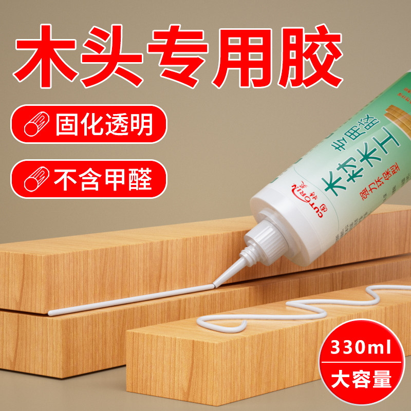 粘木头专用胶实木木板椅子凳子桌子门边木地板封边条开裂修复填充