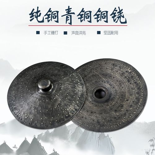 海鸥青铜手工大铙大镲铙钹全套闭口开口铜铙28 30仿古黑钗锣鼓镲