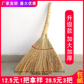 加长手工小扫帚扫把饭店用高梁老式 扫把工厂车间专用簸萁套装 老式