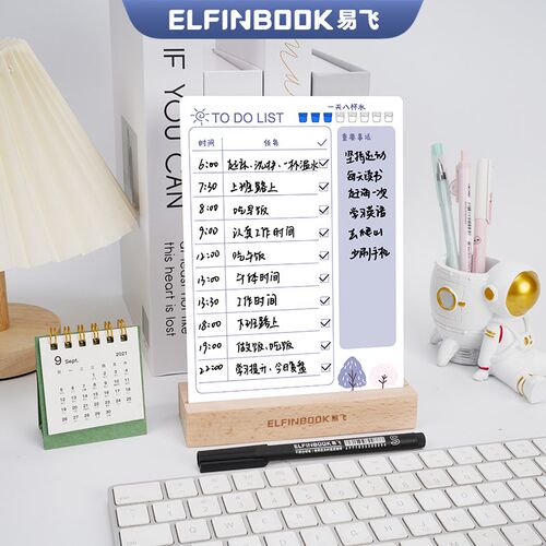 易飞桌面小白板写字板记事板可擦写工作备忘提示板留言板周计划板