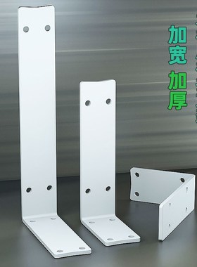 双孔L型支架直角黑色木板固定支撑架墙上托架层板托置物隔板支架