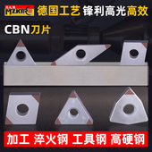 金刚石数控刀片CBN立方氮化硼车刀片高光刀粒加工淬火钢钢件刀头