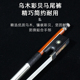 4圆弓杆 巴西进口苏木小提琴弓大提琴弓子高档专业演奏级1