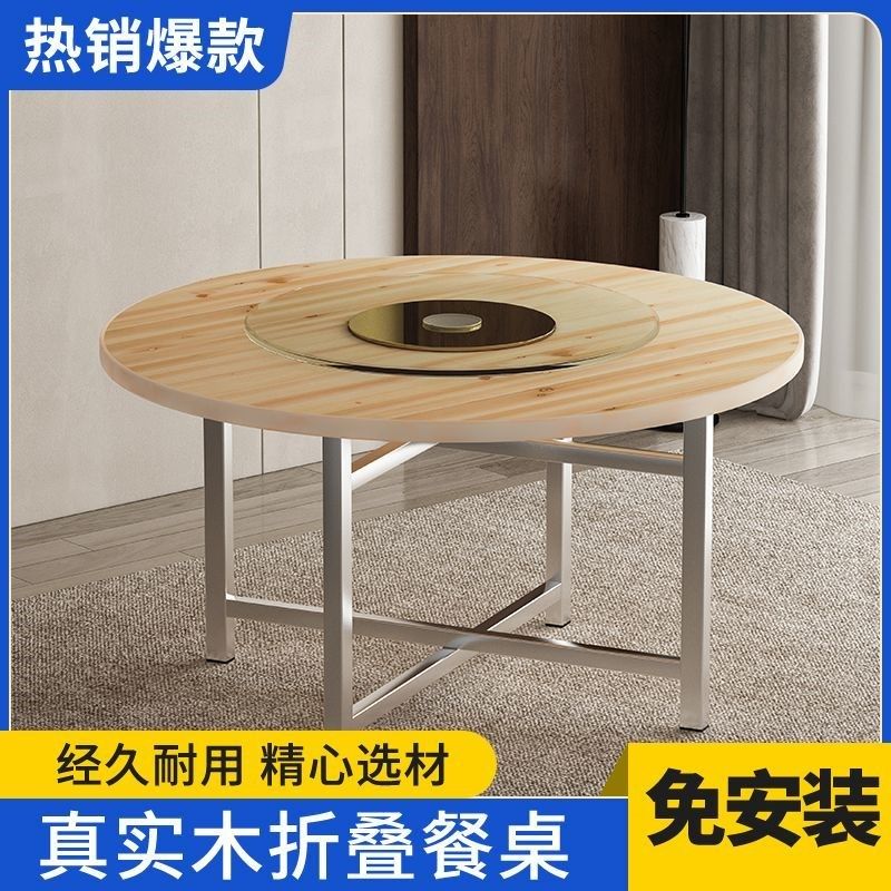 折叠圆桌面台面杉木加厚饭店酒店圆形台面板原木圆餐桌带转盘饭桌