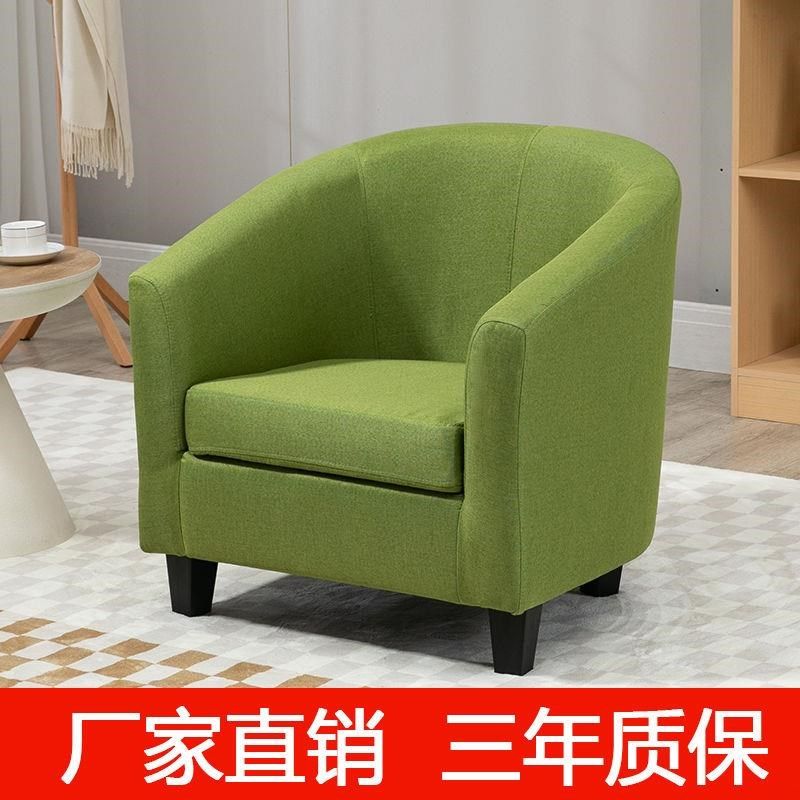 单人沙发布艺沙发椅小户型客厅创意小沙发卧室公寓咖啡厅网吧沙发,住宅家具,布艺沙发,淘宝优惠券,粉丝福利购,淘宝优惠卷