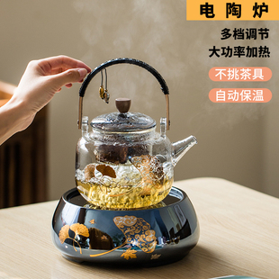 电陶炉提梁壶煮茶器煮茶炉玻A璃红茶泡茶壶耐高温多功能烧水壶
