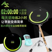 AS哑鼓垫节拍器套装 12寸架子鼓哑鼓初学者儿童入门家用练习打击垫