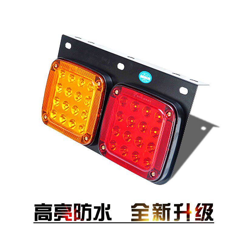 实力多东风153后尾灯货车挂车LED防水电子尾灯总成通用24V铁架