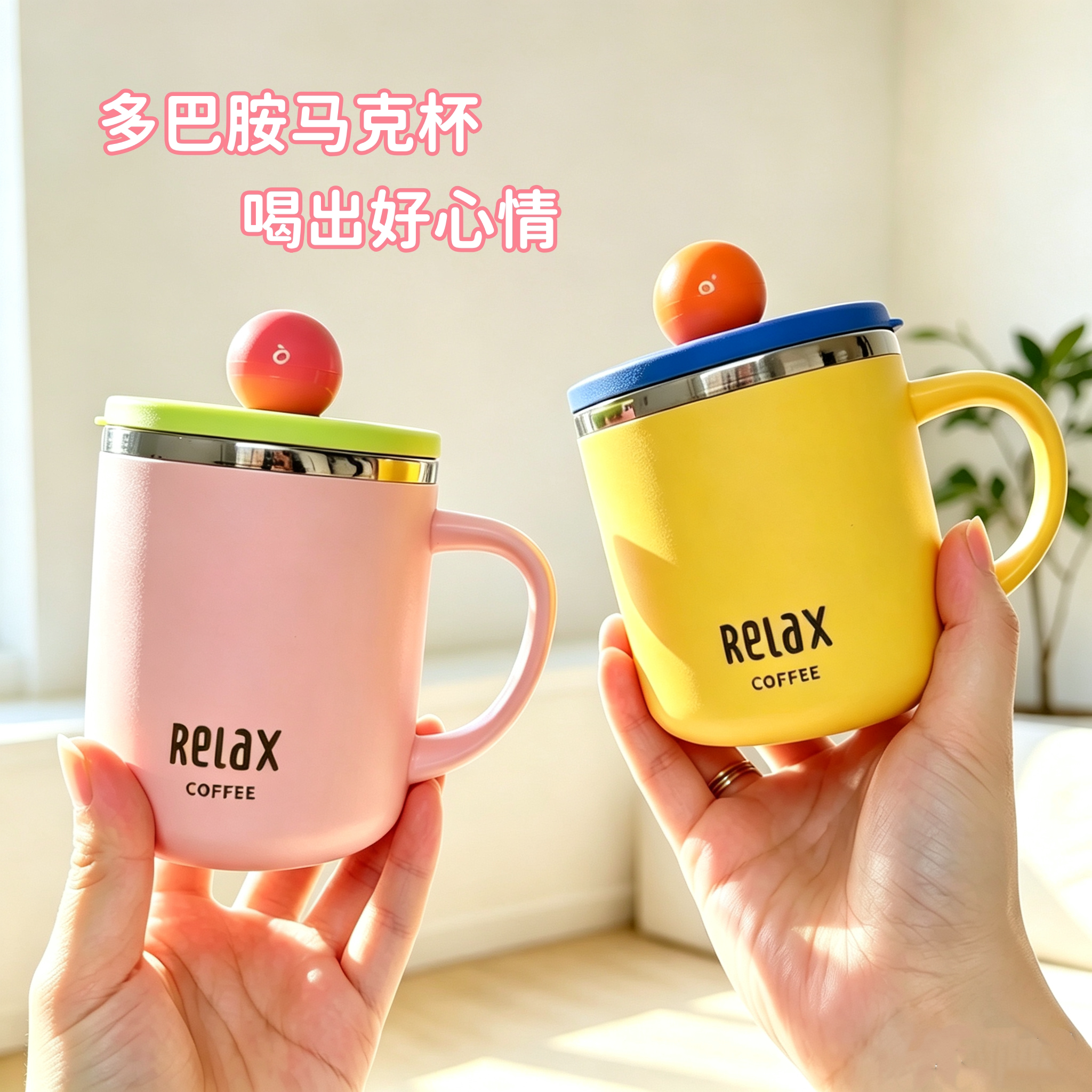 马克杯304不锈钢办公室喝水杯防摔带盖家用泡茶杯高颜值咖啡杯子