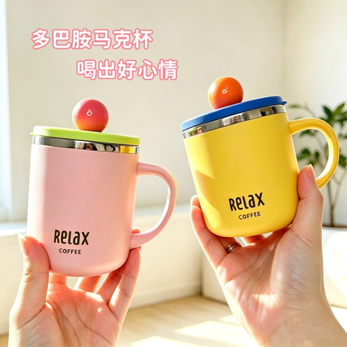 高颜值马克杯大容量办公杯