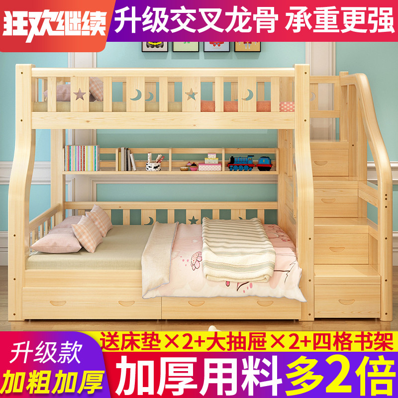 上下床儿童床子母床全实木母子床大人上下铺木床双层床成年高低床|msdalam kategori perabot kediaman, katil kelas, tinggi/katil gambar - dari Buy2taobao.com untuk memberikan perkhidmatan ejen Taobao profesional membeli