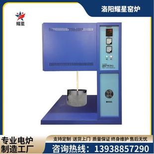 1600度陶瓷结合剂熔炼炉玻璃熔化炉色料颜料釉料熔块炉厂家