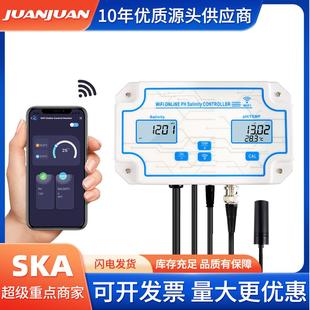 W2825三合一WiFi水質(zhì)檢測(cè)儀在線監(jiān)測(cè)水質(zhì)分析儀PH計(jì)鹽度溫度計(jì)