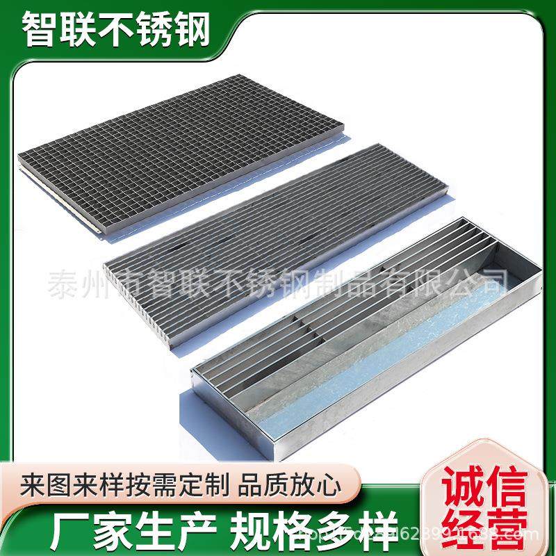 304不锈钢格栅板生产不锈钢格栅盖板格栅网排水盖板雨水篦子,基础建材,排水沟槽/盖板,淘宝优惠券,粉丝福利购,淘宝优惠卷