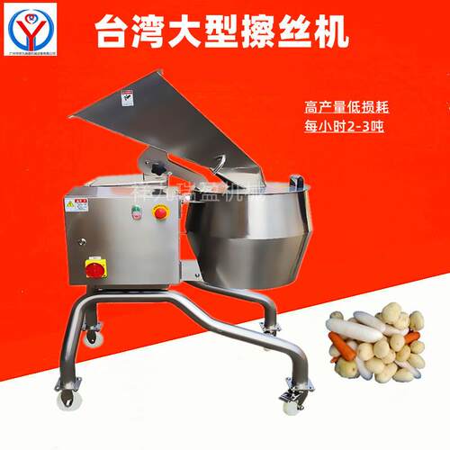 大型切丝机胡萝卜切丝机土豆切丝机切笋丝机切红薯丝机商用