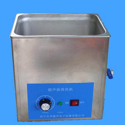 家用珠宝首饰玉器清洗小型眼镜手表超声波清洗机台式超声清洁器