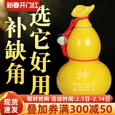 补角葫芦房屋缺角西南坤卦西北角乾卦补角牌震巽艮兑离坎