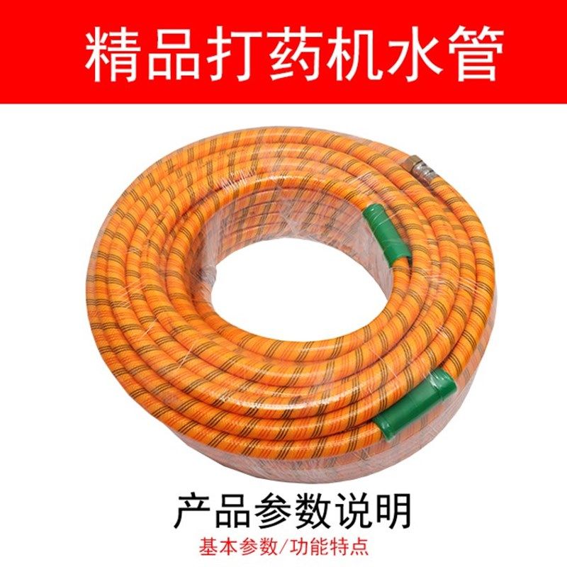 农用压管担架式喷雾器打药机出管压泵喷雾精品管农药