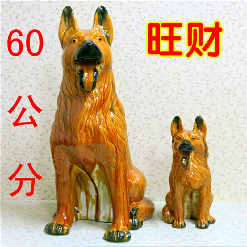 黄狗狼狗生肖狗工艺品家居饰品陶瓷狗招财礼品