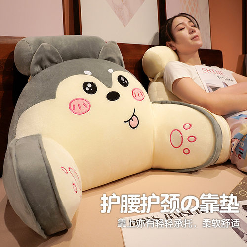 靠枕床头靠垫抱枕女生床上看书护腰枕软包靠背垫生宿舍