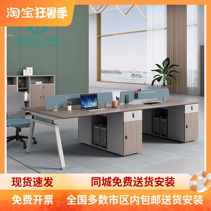 职员桌椅组合简约现代人位屏风工位卡座员工室桌