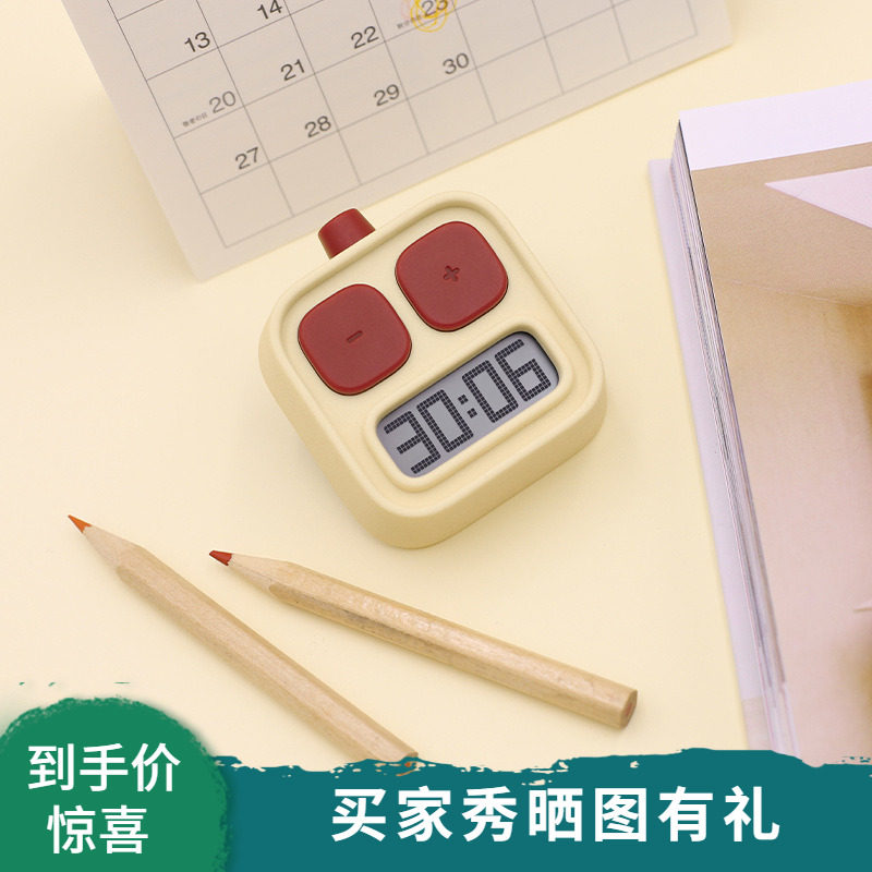 机器人可视化计时器生儿童写作业定时器倒计时间管理厨房提醒器