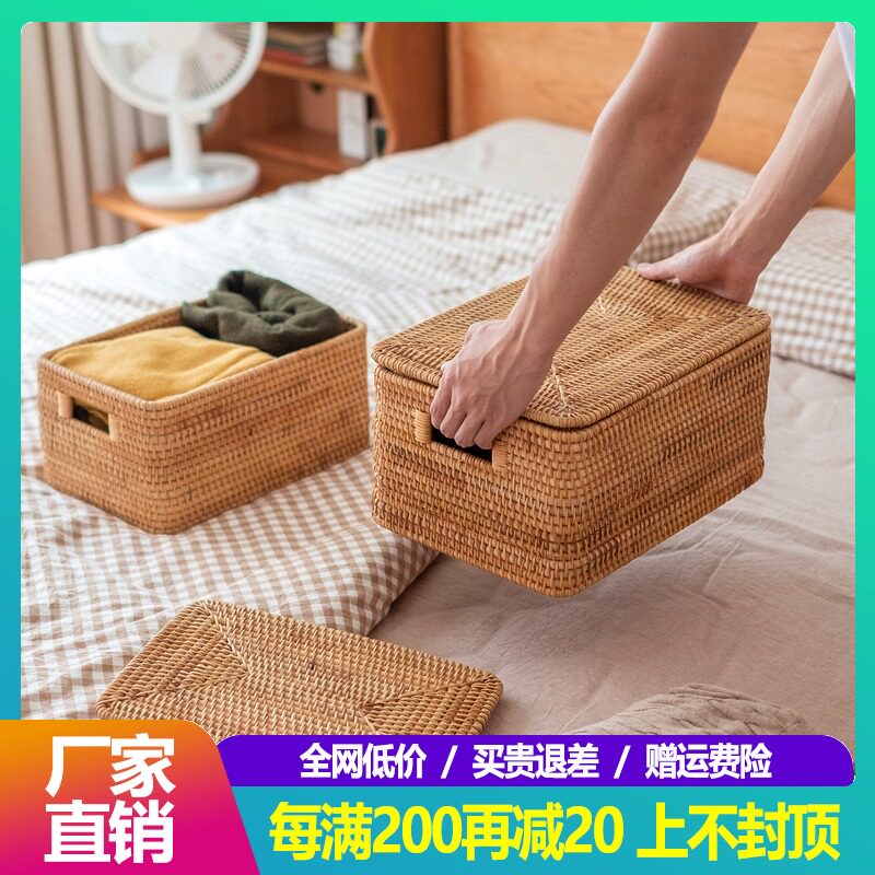 越南手工藤编收纳筐 盖 衣物收纳 编织整理箱 环保筐