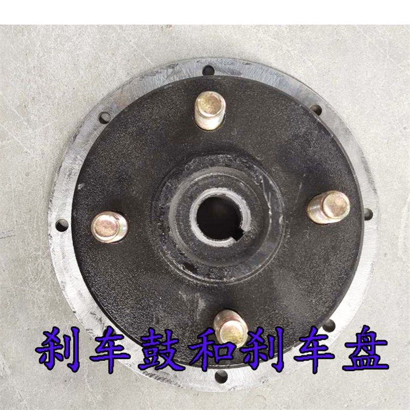 龙启金彭盛昊福盛隆昌盛恩途飞马电动刹车鼓刹车盘法兰