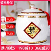 家用陶瓷米缸米罐潮米盒斤0斤带盖米桶 厨房杂粮面粉储米桶