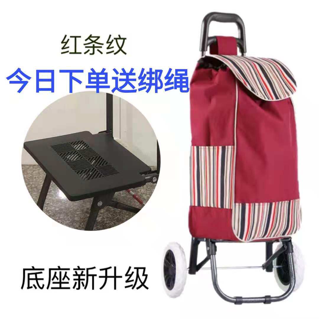 折叠买菜车小拉车购物车手拉车便携搬运拉杆车爬楼两用